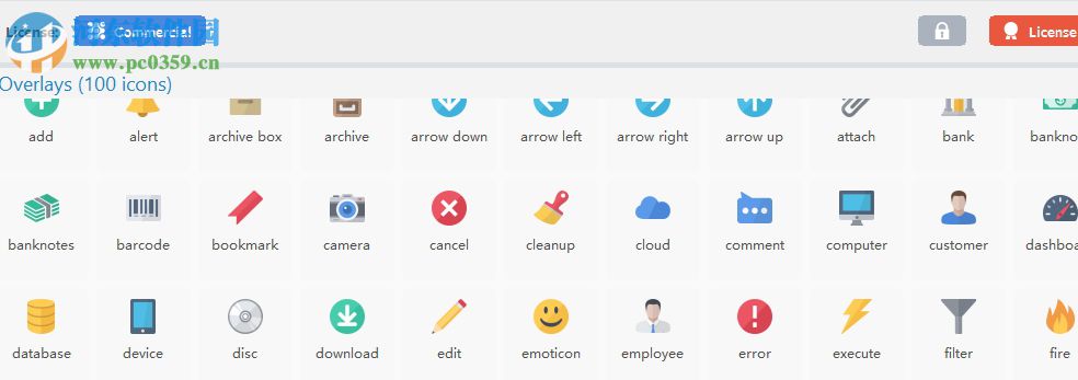 UltraRAMDisk中文版 1.4 官方最新版