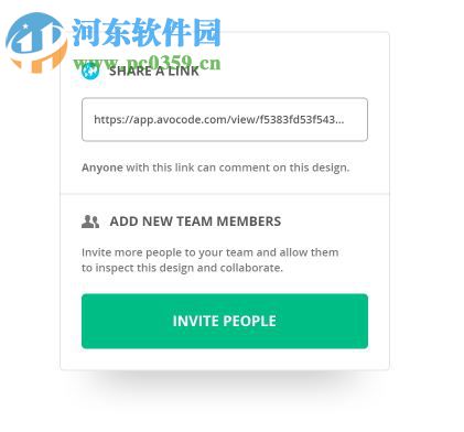 Avocode下载 3.9.1 PC桌面版