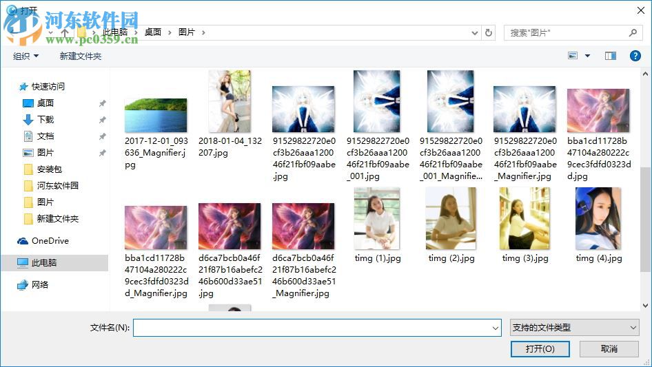 轻看图下载 1.0.2 官方版