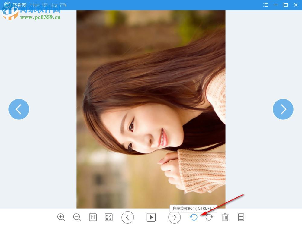 轻看图下载 1.0.2 官方版