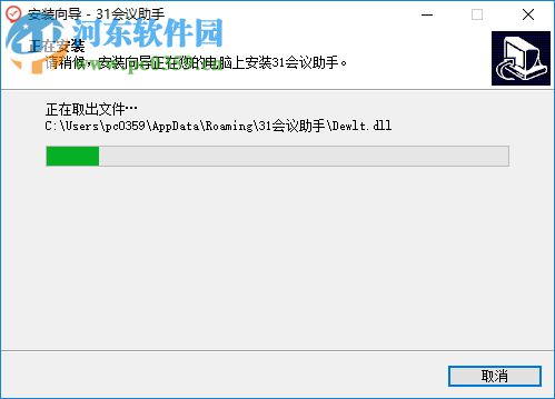 31签到(电子签到) 5.8.6 官方版