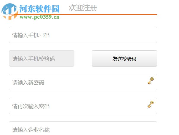 31签到(电子签到) 5.8.6 官方版