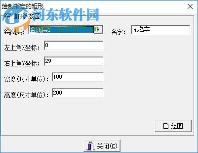 GEditor女娲设计器 3.0.0.1 免费版