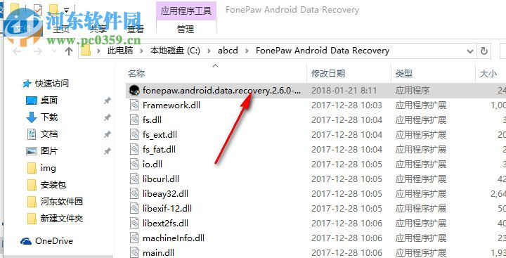 FonePaw Android Data Recovery