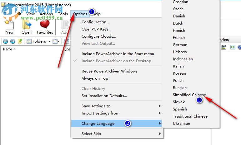 PowerArchiver下载(文件压缩存档) 2015 破解版