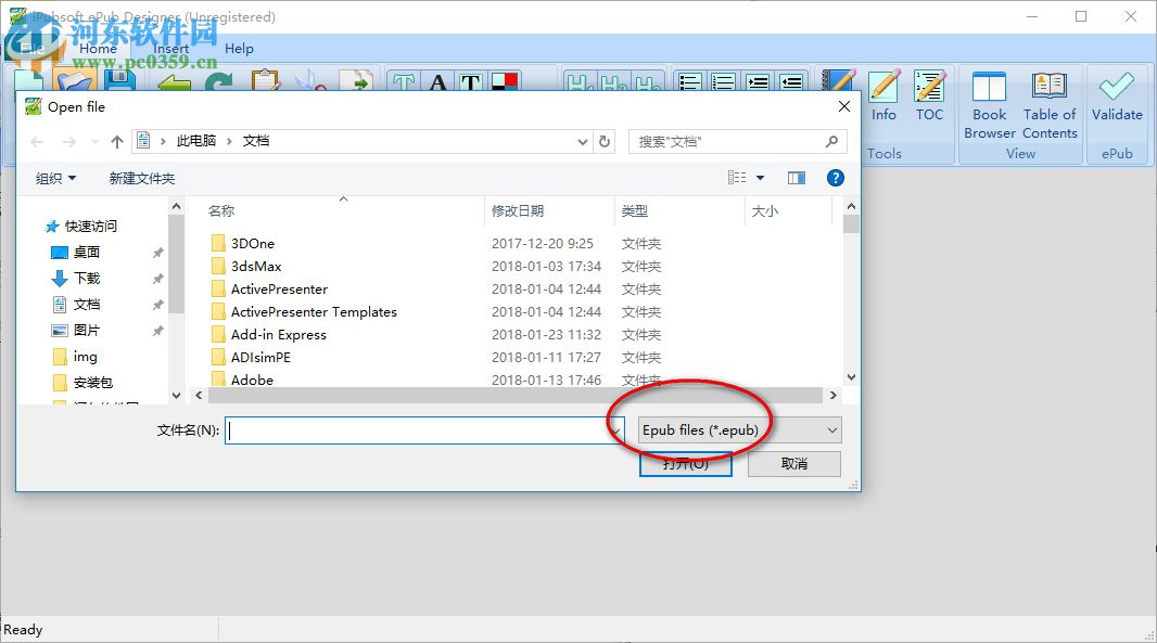 iPubsoft ePub Designer 2.1.10 免费版