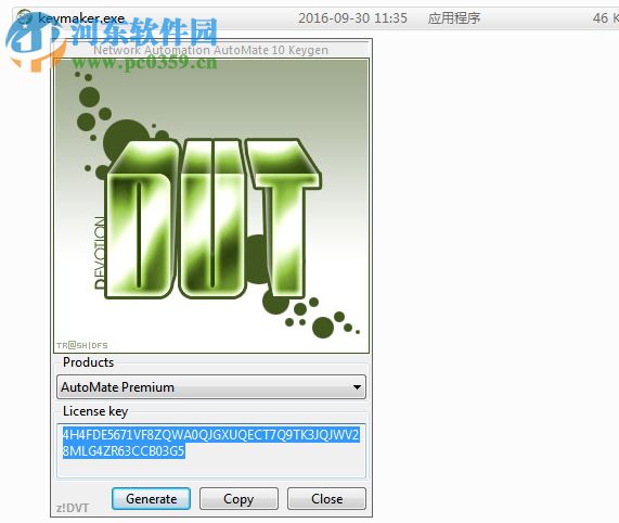 Automate Premium 11下载(IT自动化平台) 11.0.2.22 免费版