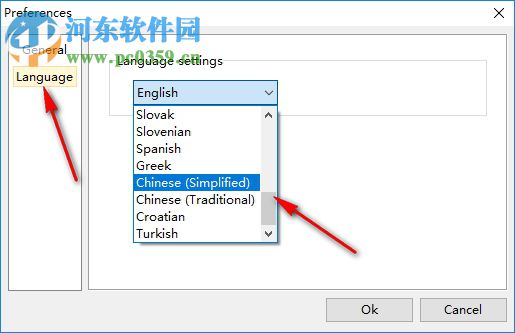 virtual dvd(虚拟光驱软件) 7.5.0 免费版
