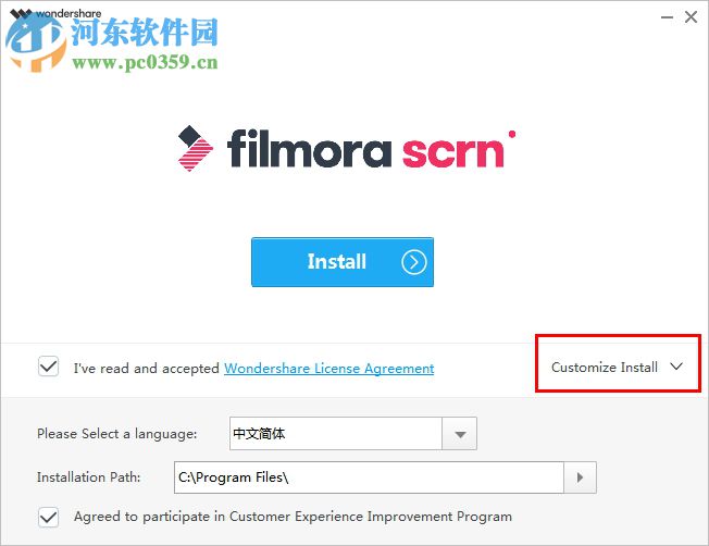 万兴屏幕录像大师 2.0.1.0 免费版