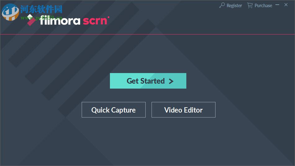 万兴屏幕录像大师 2.0.1.0 免费版
