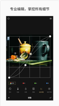 Fotor 图片编辑器(3)