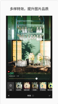 Fotor 图片编辑器(2)