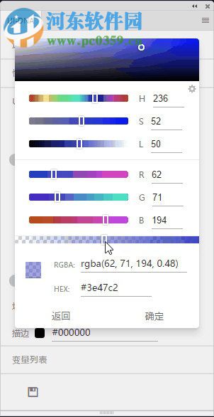 UI DNA(PS设计构建工具) 0.0.18 官方版