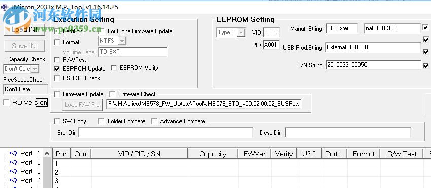 JMMassProd2下载 1.16 免费版