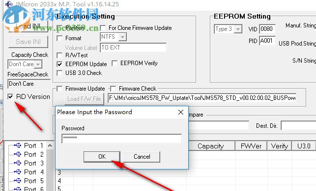 JMMassProd2下载 1.16 免费版