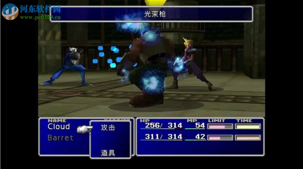 最终幻想7重制版 pc中文版