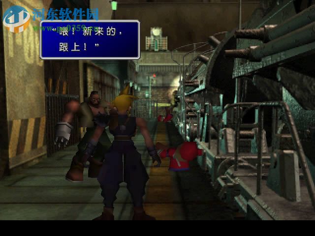 最终幻想7重制版 pc中文版