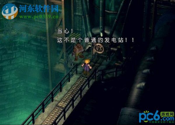 最终幻想7重制版 pc中文版