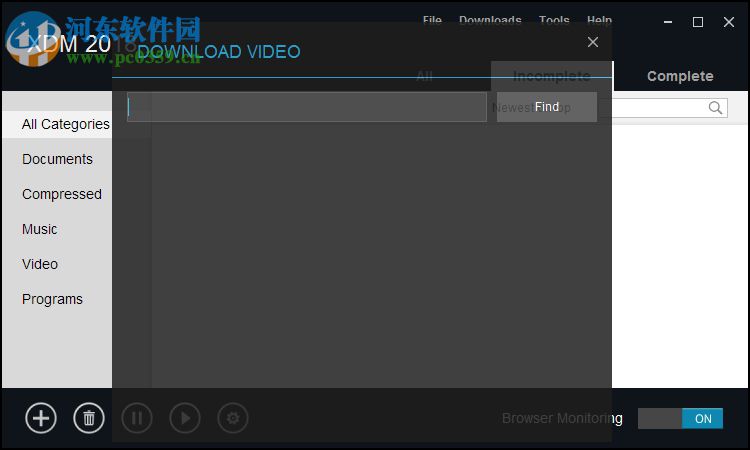 XDM 2018 下载工具 7.0.5 官方版