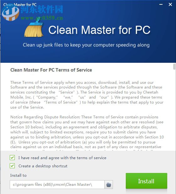 Clean Master 6 for PC Pro(系统清理) 6.0 破解版