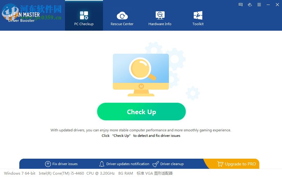 Clean Master 6 for PC Pro(系统清理) 6.0 破解版