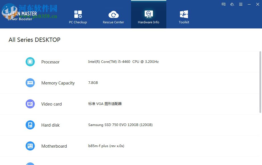 Clean Master 6 for PC Pro(系统清理) 6.0 破解版