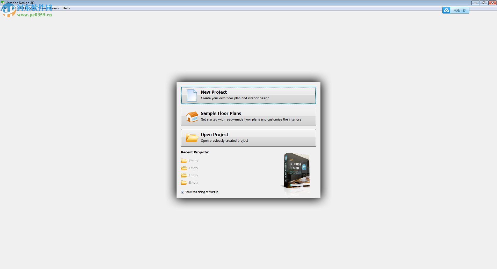 Interior Design 3D室内设计软件 3.25 最新免费版