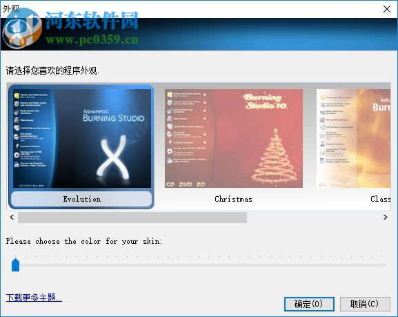 ashampoo burning studio 10下载 10.0.15.0 特别版