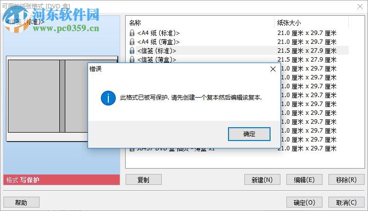 ashampoo burning studio 10下载 10.0.15.0 特别版