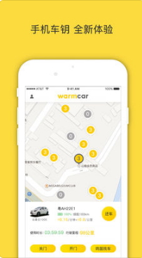 WarmCar我们用车(4)