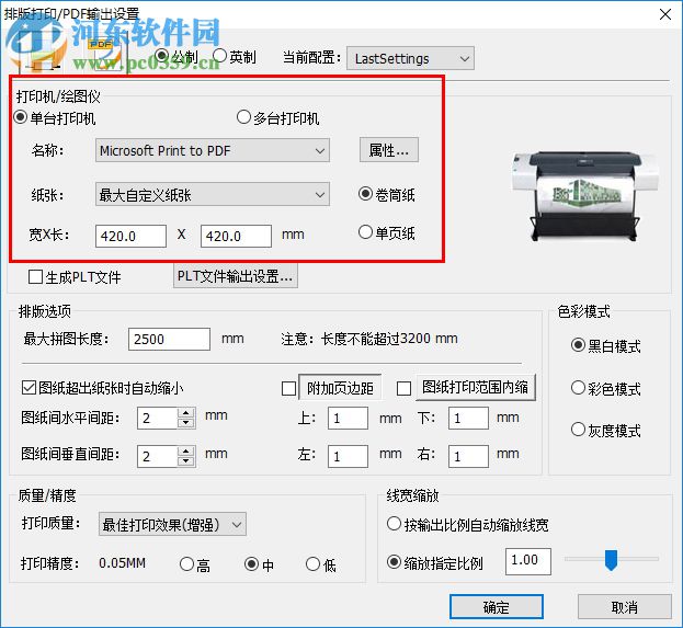 尧创发布中心 18.2019.08.14 官方版