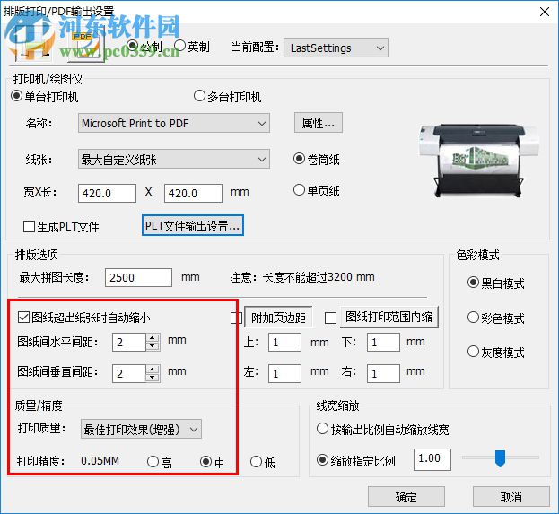 尧创发布中心 18.2019.08.14 官方版