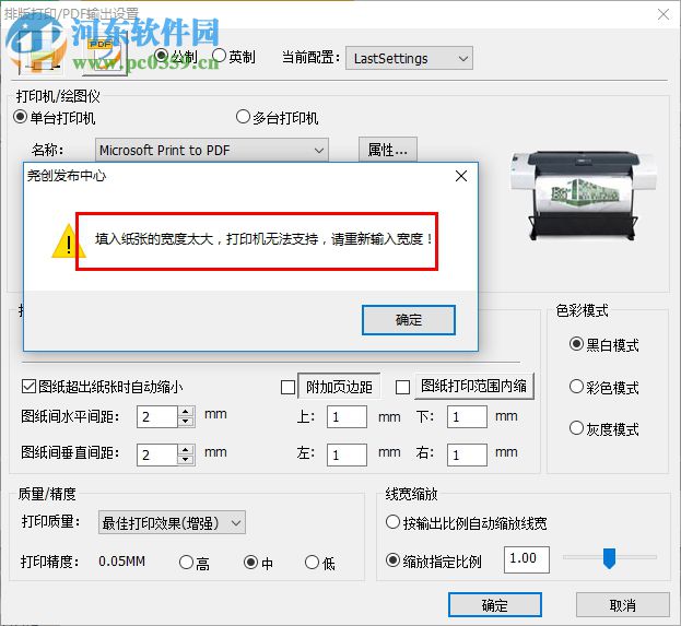 尧创发布中心 18.2019.08.14 官方版