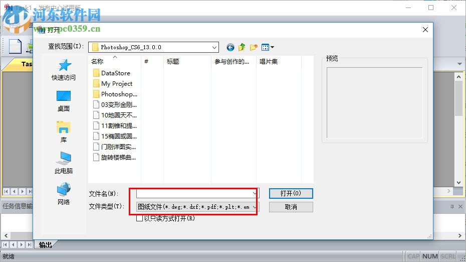 尧创发布中心 18.2019.08.14 官方版