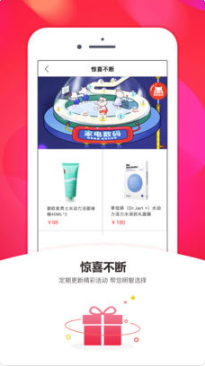 晓峰买买商城(3)