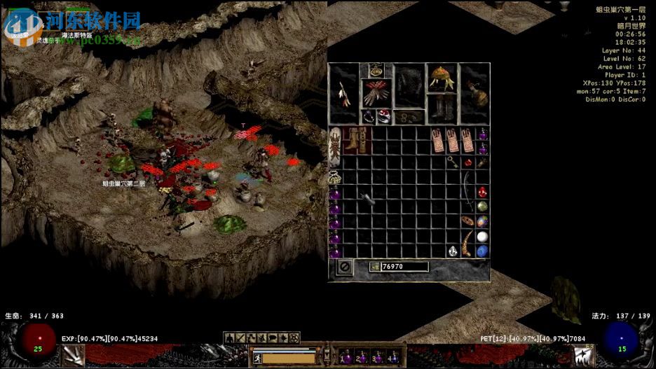 暗黑破坏神2暗月世界 3.3