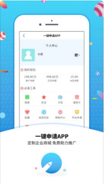 洪刚买买商城(4)