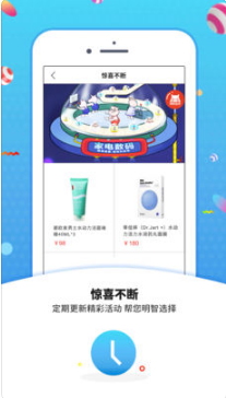 洪刚买买商城(3)