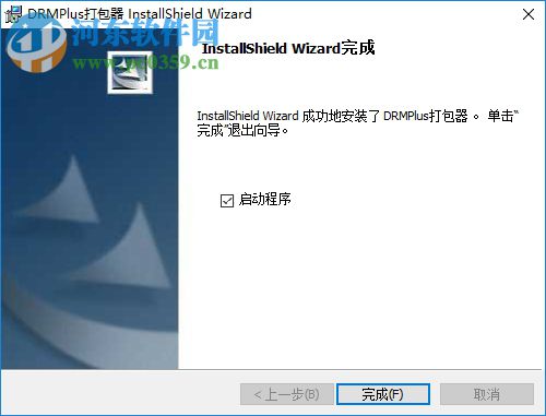 DRM PLUS(DRM加密器) 9.1.0819 绿色版