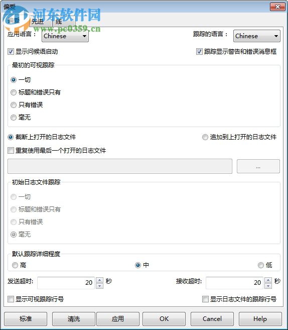 Why Cant I Connect(网络连接诊断工具) 1.12.2 官方版
