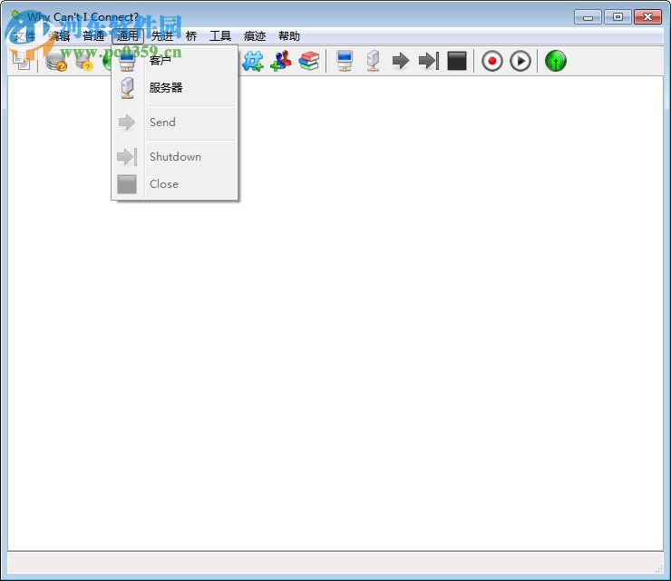 Why Cant I Connect(网络连接诊断工具) 1.12.2 官方版