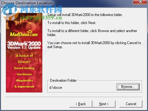 3DMark2000(DirectX 基准测试工具) 1.1 破解版