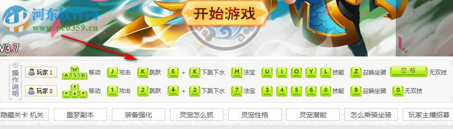 残霞游戏助手 6.0 官方版