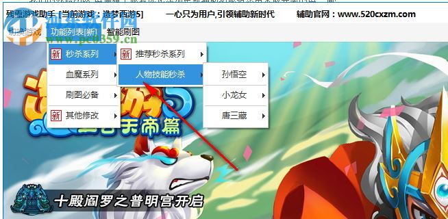 残霞游戏助手 6.0 官方版