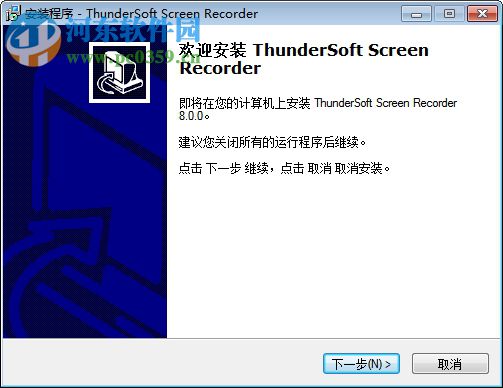 Thundersoft Screen Recorder(电脑桌面录制软件) 10.2.0 官方版