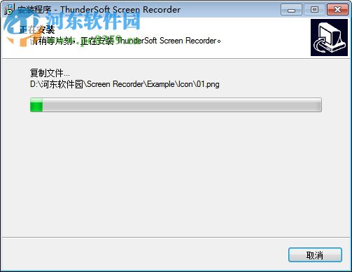 Thundersoft Screen Recorder(电脑桌面录制软件) 10.2.0 官方版