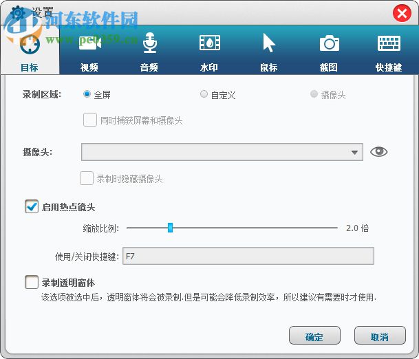 Thundersoft Screen Recorder(电脑桌面录制软件) 10.2.0 官方版