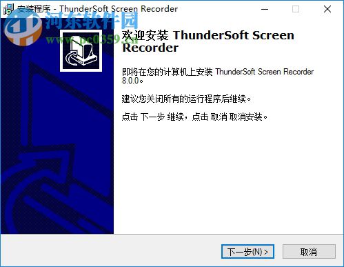 Thundersoft Screen Recorder下载 8.0 免费版