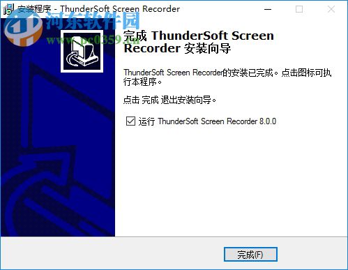 Thundersoft Screen Recorder下载 8.0 免费版