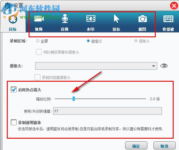 Thundersoft Screen Recorder下载 8.0 免费版